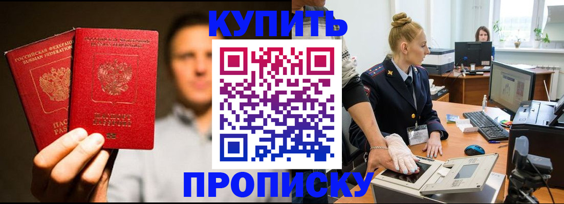 регистрация в Яранске