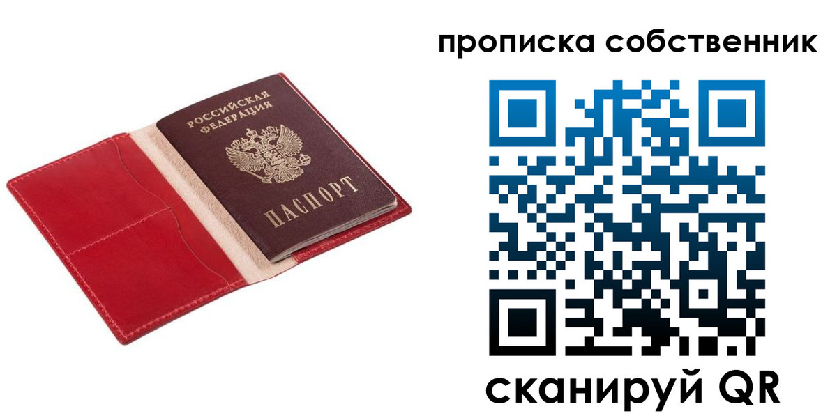 регистрация для дет. сада в Яранске