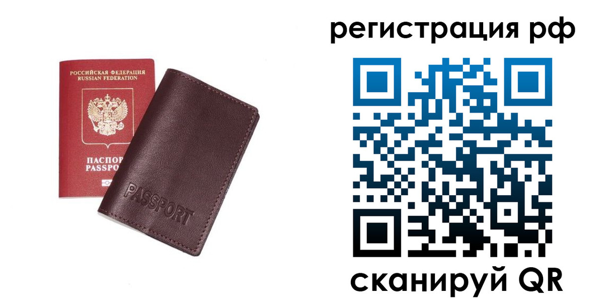пропишу в квартире в Яранске