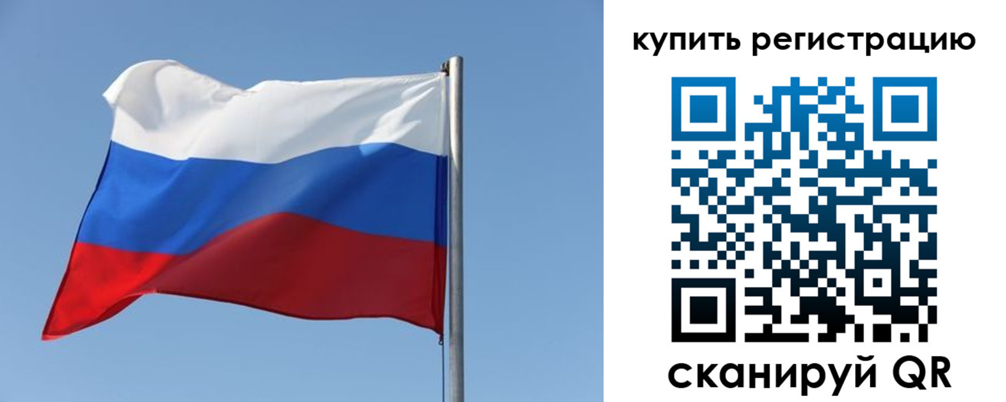 прописка законно в Яранске