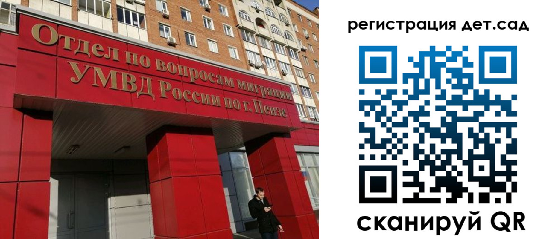 прописка гарантия в Яранске