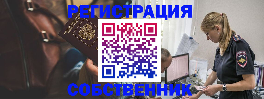 форма 3 в Яранске